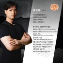 프로틴짐 이미지