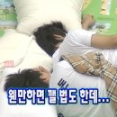 낑깡이랑 이미지