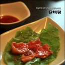 건강한 약초 이미지