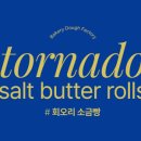 도우통상 이미지