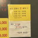 뒷골목생삼겹 이미지