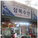 산내음펜션 | 태안 펜션추천 :: 산내음펜션 후기 / 전원주택 느낌이 좋아요