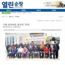 구림경로당 이미지