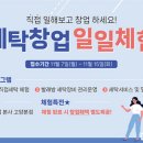 탑크리닝 이미지