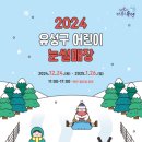 전원2단지어린이공원 이미지