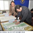 훌라당구장 노컷뉴스