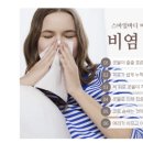 천동한의원 이미지