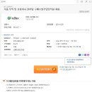 현진그린밀(주)