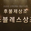 노블레스타워 부속의원 이미지