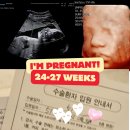 덕계약국 | 임당검사 아침, 입체초음파, 백일해 주사, 무료 선택제왕 날짜 3군데, 제왕절개 날짜 예약(덕계 나무정원)
