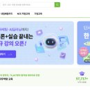 중부OA | 원스펙 이용해서 공기업 가산점 받는 법 2026 한눈에 정리