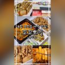 꼬꼬뽀끼문덕점