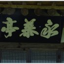 영모정(永慕亭) 이미지