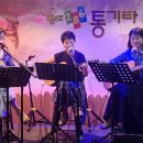 (6월한마당)노마드Trio(바람,비비,일지매)_오늘 하루(위 올 하이) 이미지