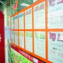 SK뷰부동산114공인중개사사무소 이미지