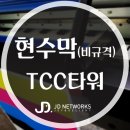 제이디 네트웍스 이미지