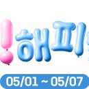 해피딜