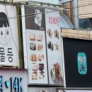 빵사부식빵공방관문점