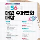 대원슈퍼 이미지