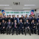인주일반산업단지입주기업체협의회 이미지