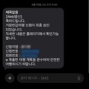 거창유치원 | 거창 반값여행 다녀온 후기! 사전신청 및 환급 후기, 거창군 여행지 추천