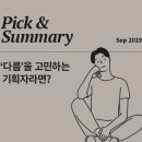 에드챕터 이미지