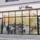 웨이블루 이미지