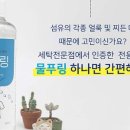 대진세탁소