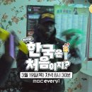 회현펜션 네이버블로그