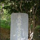의병장 고광순순절비 이미지