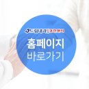 드림내과의원 이미지