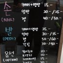 네일바이쫑