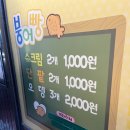 우미포장마차 이미지