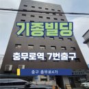 충무로역(4) 화장실 이미지