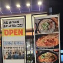 고기맛당 | 내돈내산 옛날경성순대국 면목점 순대국 솔직 후기