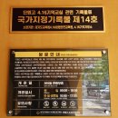 저단10 | 안산 단원구, 세월호 단원고 4.16기억교실 방문후기