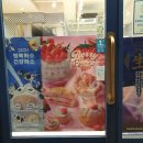 파리바게트 운서점 이미지