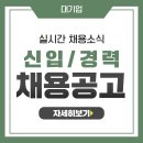 (주)케이씨엘 네이버블로그