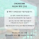 시카고388 이미지