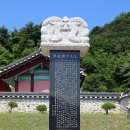 철원향교 이미지