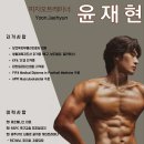 제프웰니스 | 서울 강동구 제프웰니스 강동, 리뷰, 후기, 영업시간