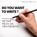 메이커팩토리 | 전문 정보를 매일 쓰는 습관, 어떻게 만들었을까요?(feat. 피드메이커2기 후기)