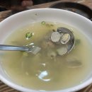 신고집해물찜 이미지
