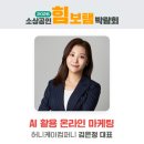 허니케이컴퍼니