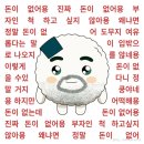 투유음악학원 | 내가 그걸 모를까 [8월 일상 2편]