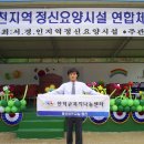 서울정신요양원 이미지