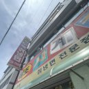 유천골목식당 이미지