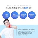 용마산한의원 이미지