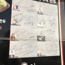 송악산장인의집 이미지