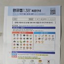 위조은내과의원 이미지